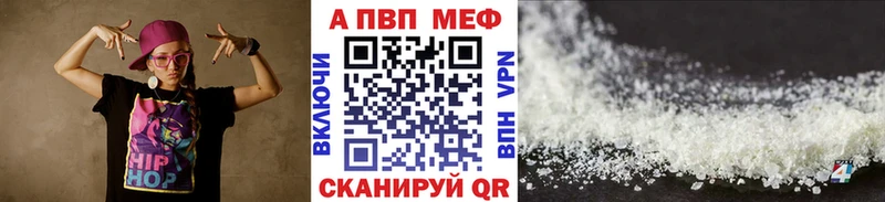 кракен онион  Горнозаводск  Альфа ПВП СК 