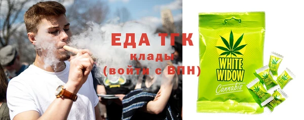 бутират Горно-Алтайск