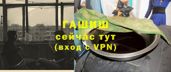 Альфа ПВП Волгодонск