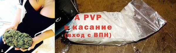 a pvp Новочеркасск
