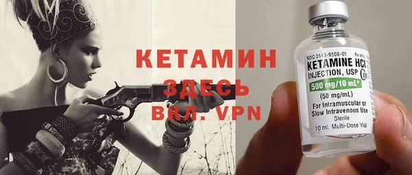 бутират Горно-Алтайск