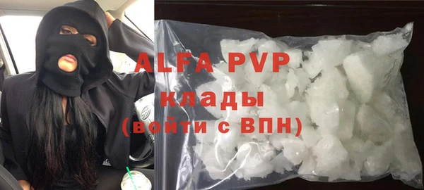 бутират Горно-Алтайск