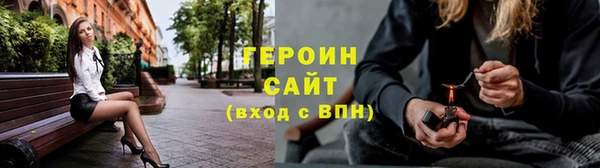 бутират Горно-Алтайск