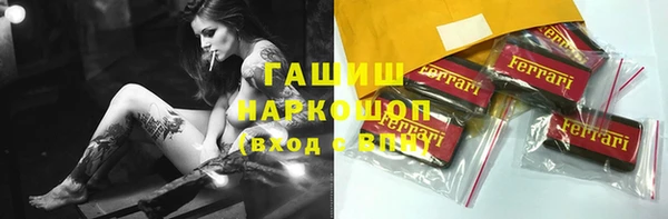 первитин Горняк