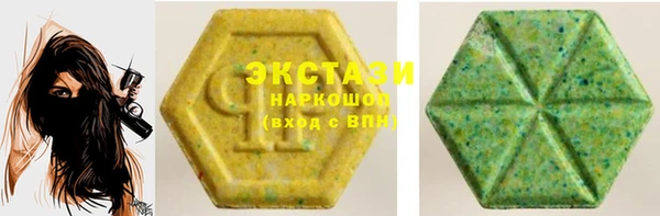 бутират Горно-Алтайск