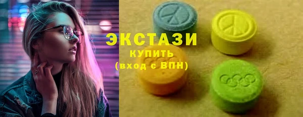 первитин Горняк