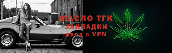первитин Горняк