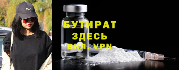 первитин Горняк