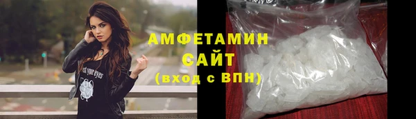 первитин Горняк