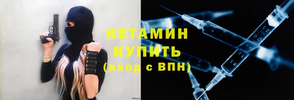 бутират Горно-Алтайск