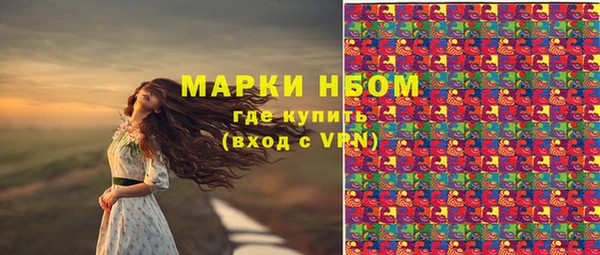 бутират Горно-Алтайск
