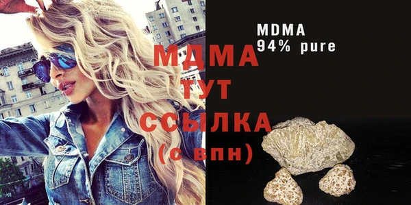 МДПВ Горнозаводск