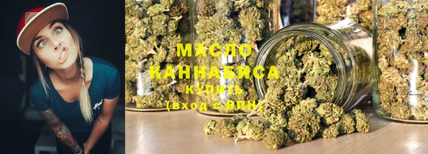 бутират Горно-Алтайск