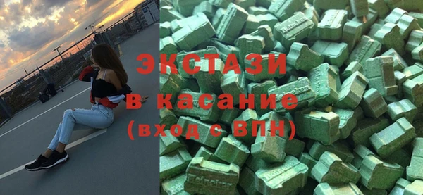 бутират Горно-Алтайск