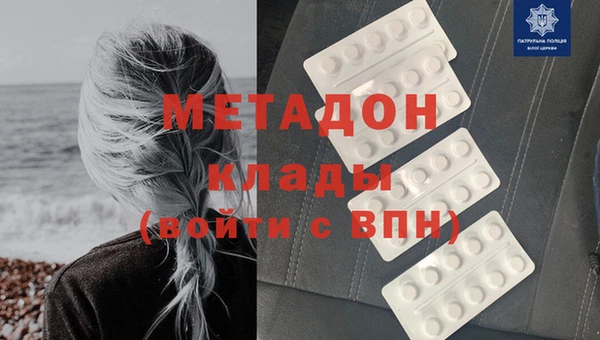 бутират Горно-Алтайск