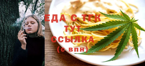 первитин Горняк