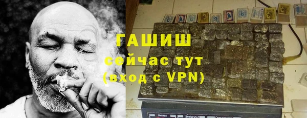 Альфа ПВП Волгодонск
