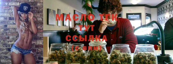 бутират Горно-Алтайск
