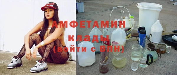 бутират Горно-Алтайск