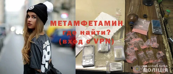 первитин Горняк