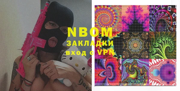 МДПВ Горнозаводск