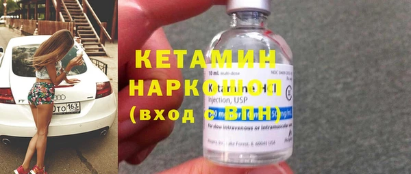 первитин Горняк