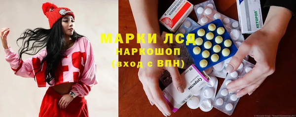 первитин Горняк