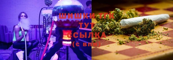 бутират Горно-Алтайск