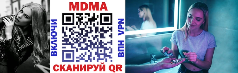 MDMA молли  Горнозаводск 