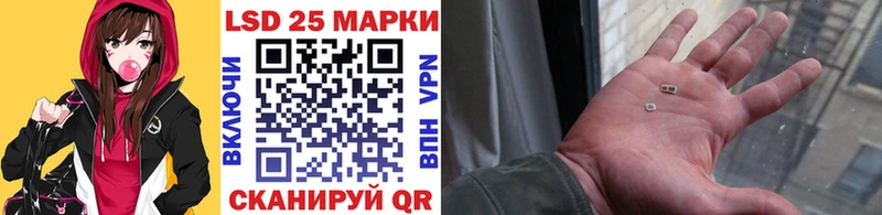 Марки 25I-NBOMe 1500мкг  Горнозаводск 