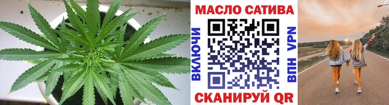 Дистиллят ТГК гашишное масло Горнозаводск