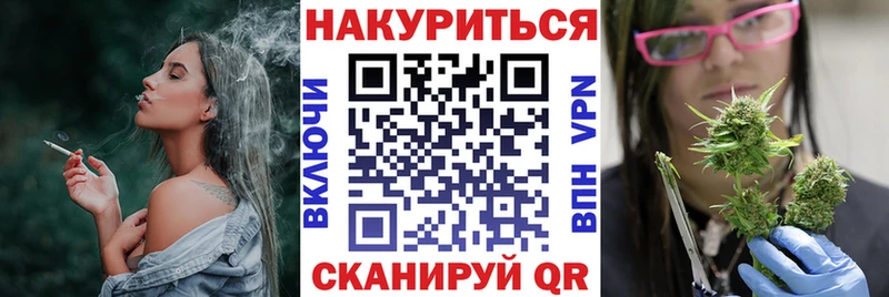 продажа наркотиков Горнозаводск Канабис SATIVA & INDICA